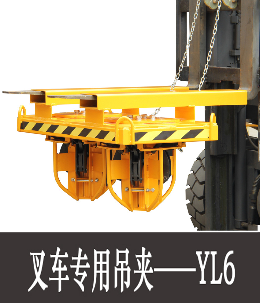 供应油桶吊具 油桶吊钩 桶抓钩 叉车钩子