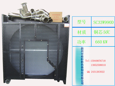 水冷散热vs 液态金属散热_收割机水箱散热防尘罩_水箱的散热面积