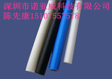 厂家直销硅橡胶玻璃纤维套管 耐高温玻纤管 电气绝缘套管