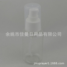厂家直销75ML半透明粉泵瓶 按压瓶 乳液瓶
