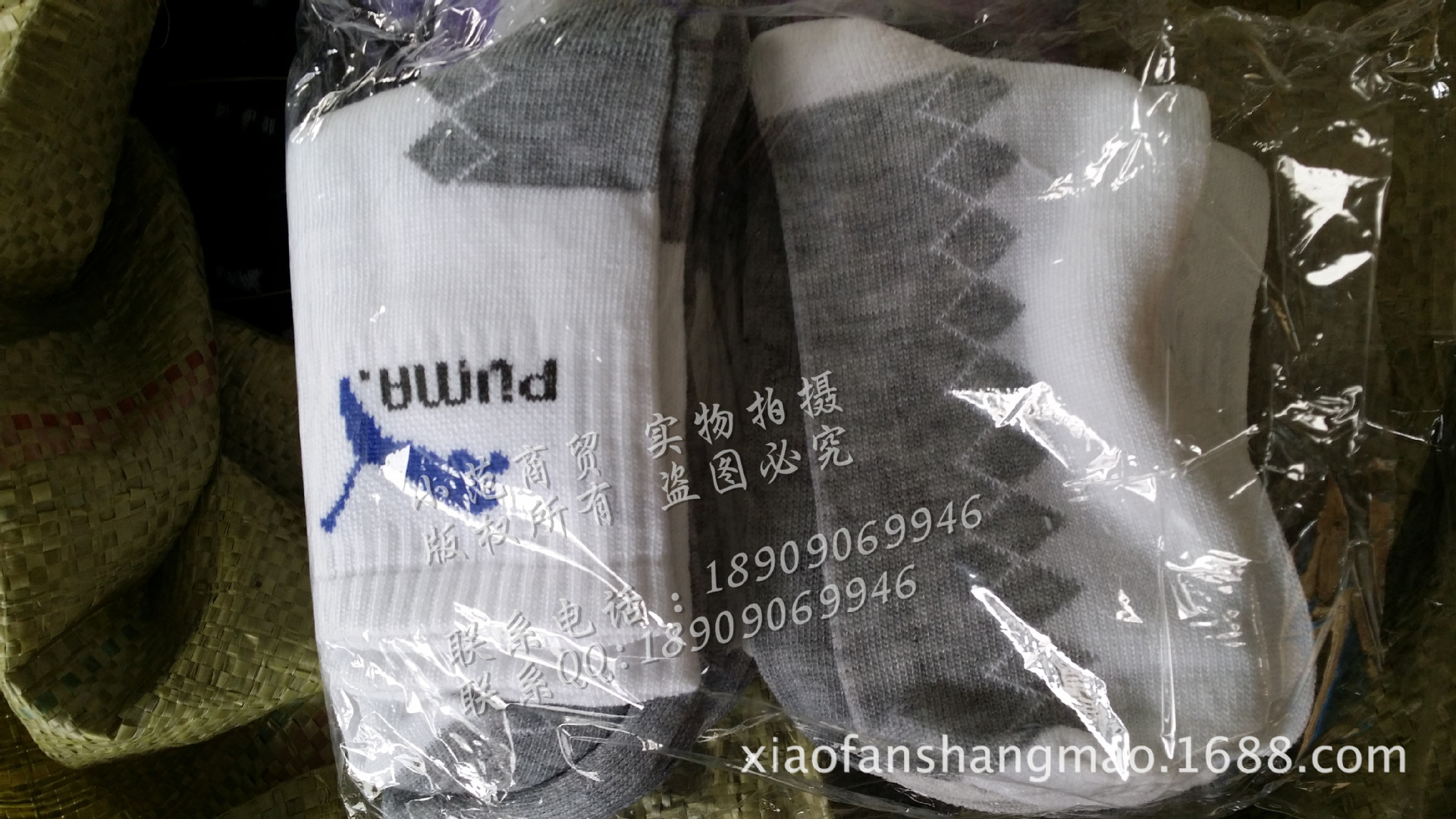 襪子甩賣
