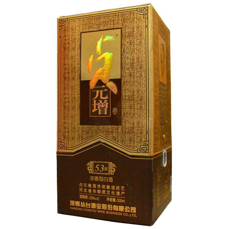 白酒 邯郸特产丛台贞元增53度高度纯粮酒 一件起批