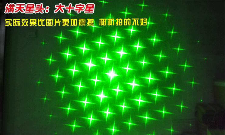 厂家直销 50mw多功能激光笔 教鞭 满天星指挥笔