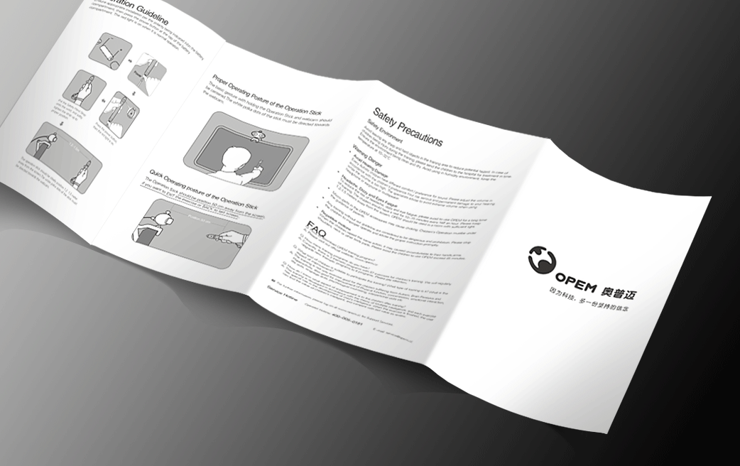 厂家直销 单张创意说明书印刷 电子产品说明书广告单印刷 可定制