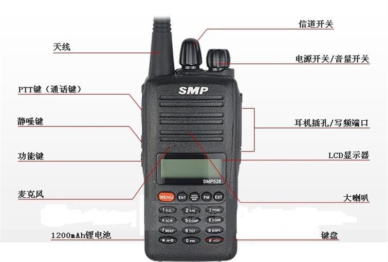 原装正品 摩托罗拉smp508对讲机充电器 smp528对讲机充电器