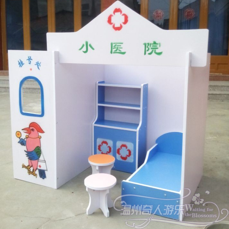 奇人娃娃家系幼儿园家具儿童家具小商店小银行幼儿园玩具柜组合
