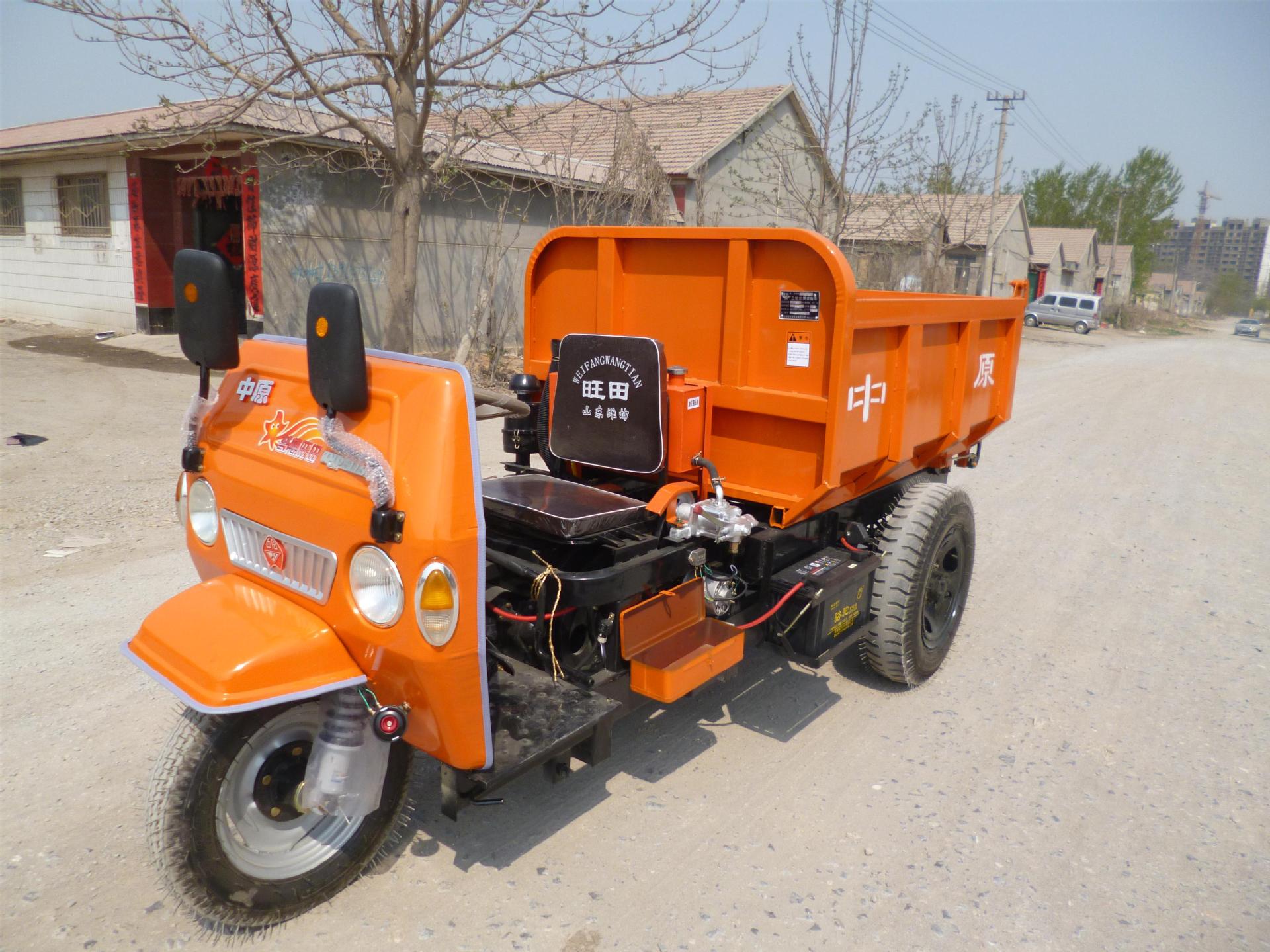 中原工程自卸三轮汽车,国家公告品牌,全国工矿三轮专家生产企业