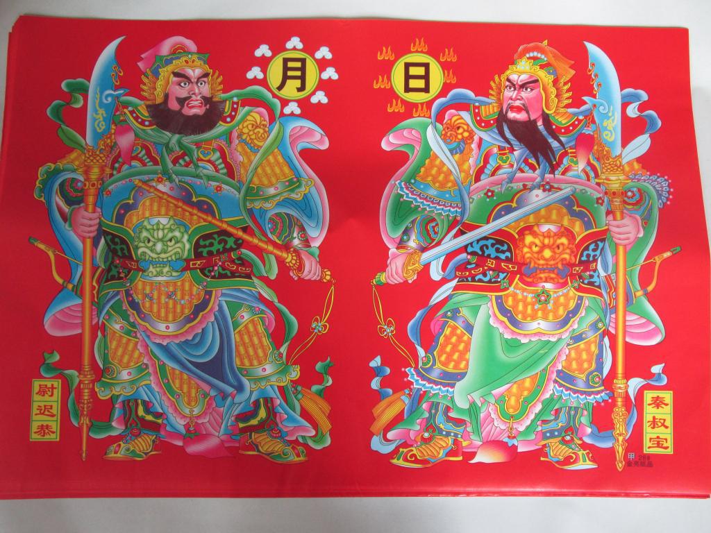 厂家直销2017年新款门神 秦叔宝尉迟恭镇宅门神贴批发69*46cm