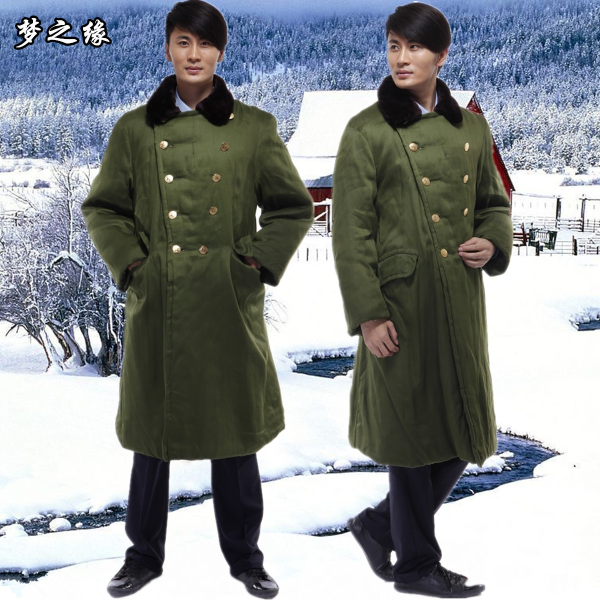 武汉厂家直销 老式军大衣 户外保安大衣 保安执勤棉袄 可来样定做