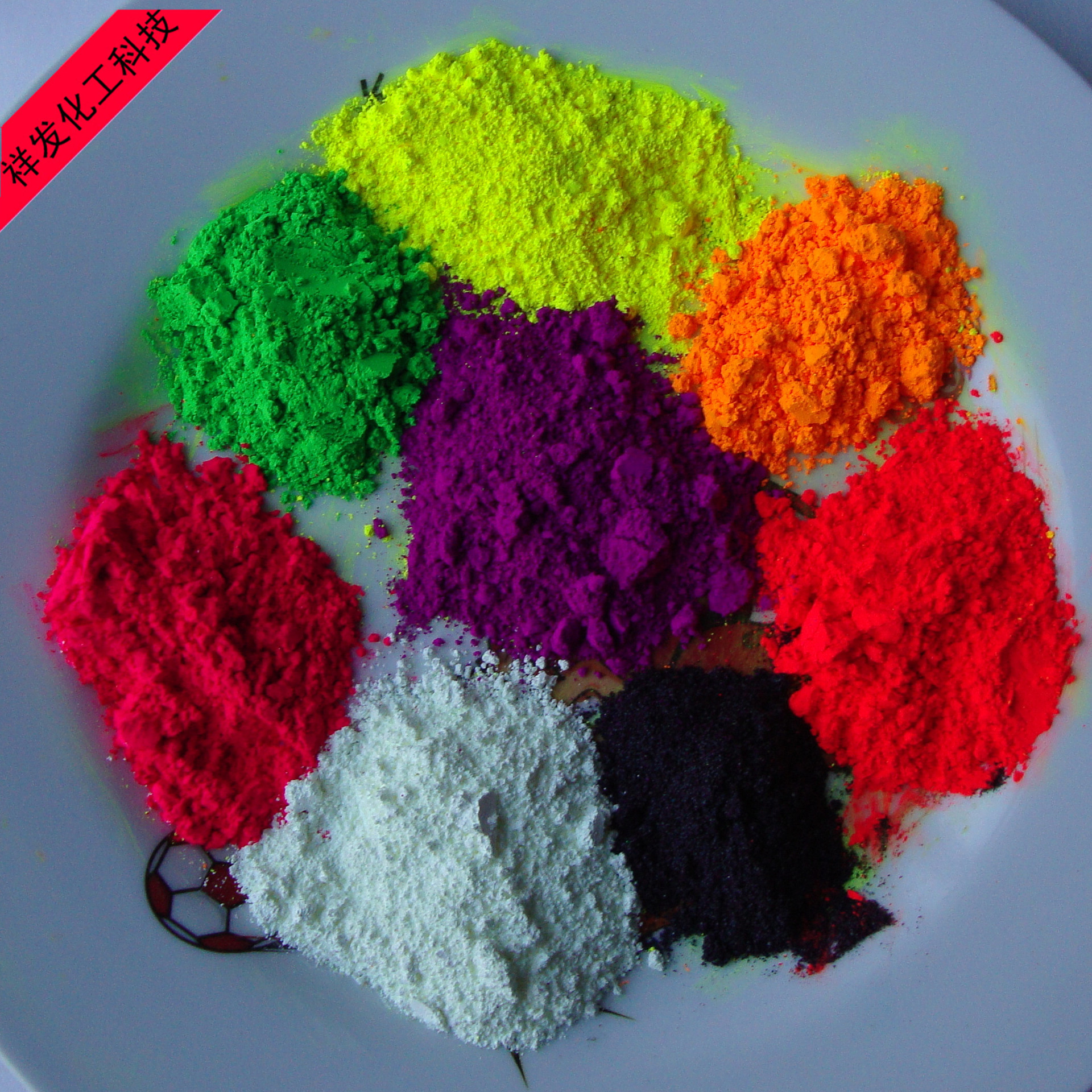 由溶剂性色精配成的荧光油墨具有良好清晰的荧光效果,它可应用于礼品