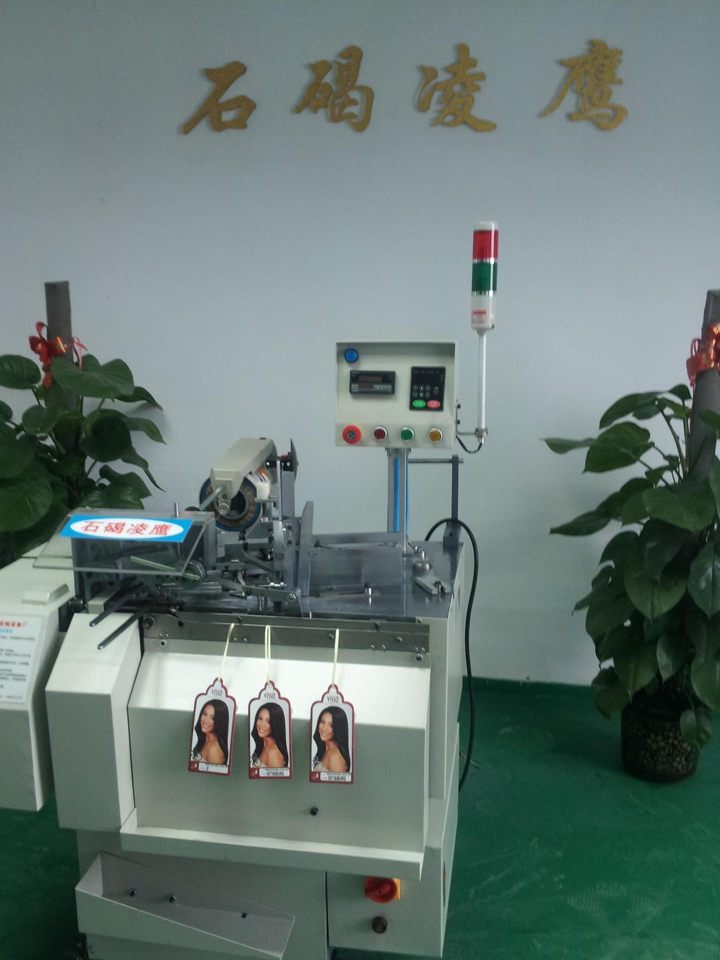 厂家直销 全自动吊牌穿绳机 自动打孔 穿线打结点数一次完成