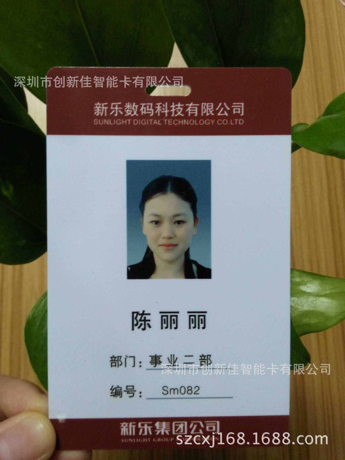 【厂家直供】定做pvc员工带人像门襟厂牌,深圳员工人像厂牌制作