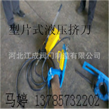 【球墨铸铁管切割机】_球墨铸铁管切割机品牌