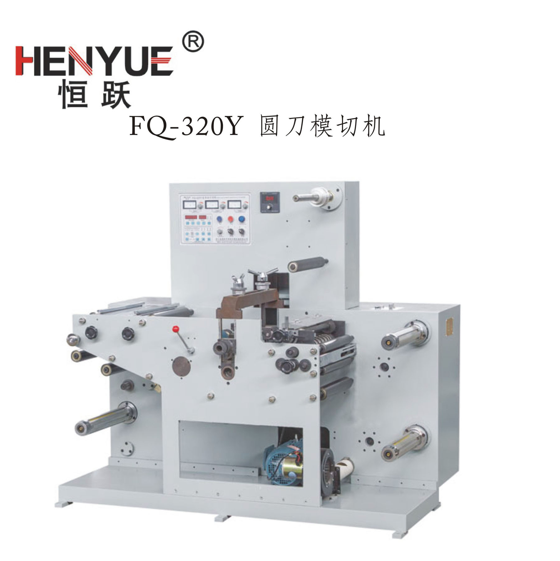 专业供应 质量保证fq-320y圆压圆模切机 标签模切机