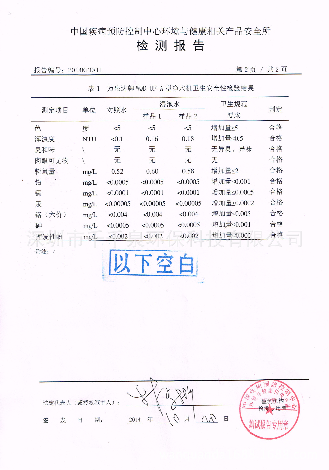 净水器oem 5级直饮ro反渗透纯水机 家用厨房净水机批发