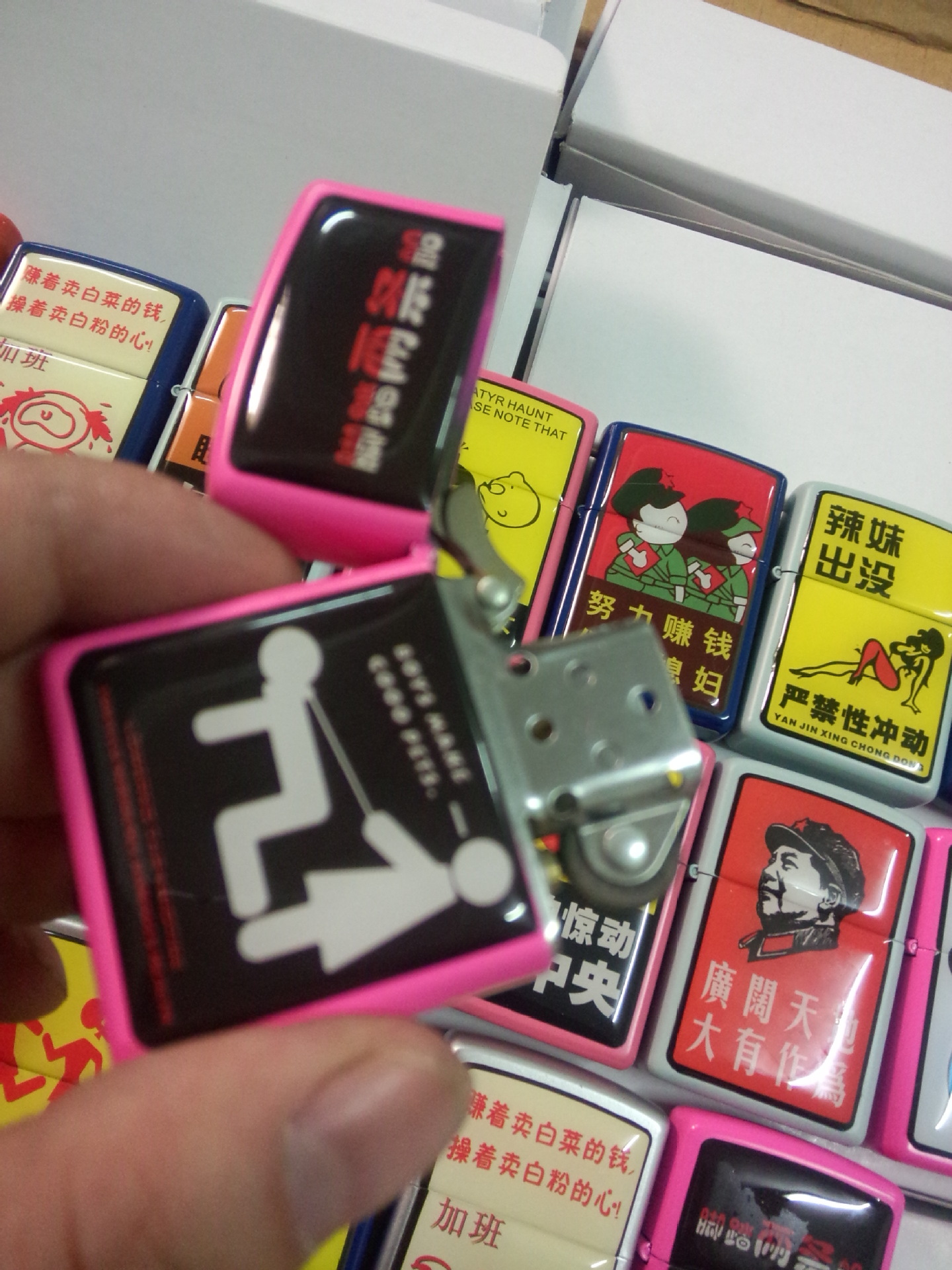 网络搞笑煤油打火机|创意个性贴滴胶打火机 批发 个性潮流搞笑图