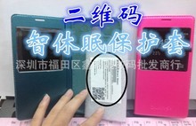 三星S5真皮智能休眠皮套 s5手机保护皮套 s5手机壳 厂家批发