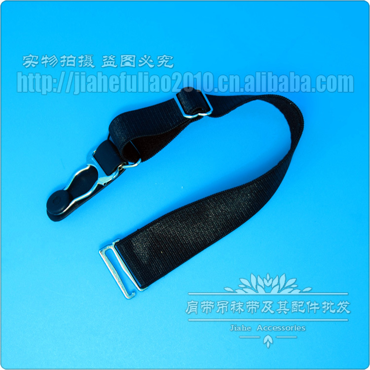 吊袜带20mm涤纶I型07