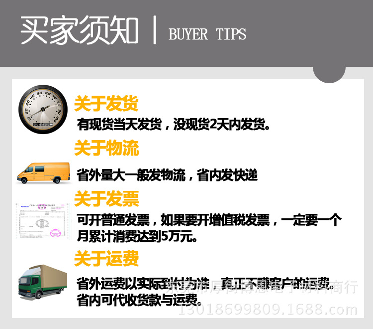 z733买家须知