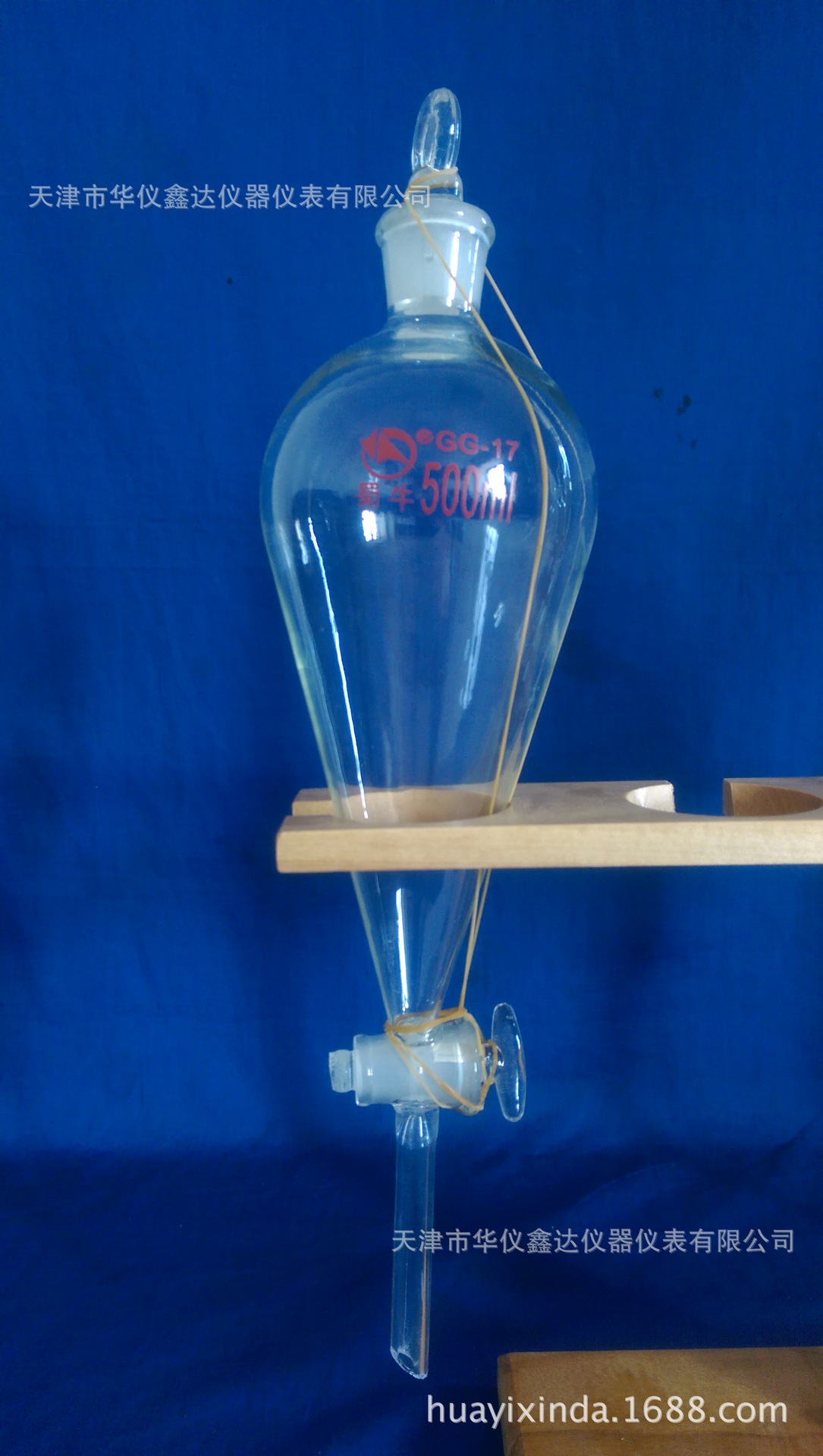 天津分液漏斗 玻璃材质分液漏斗 分液漏斗价格 天津玻璃仪器批发