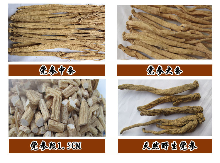 正宗中宁正品枸杞,粒大饱满,与当归,黄芪一起用5件以上包邮