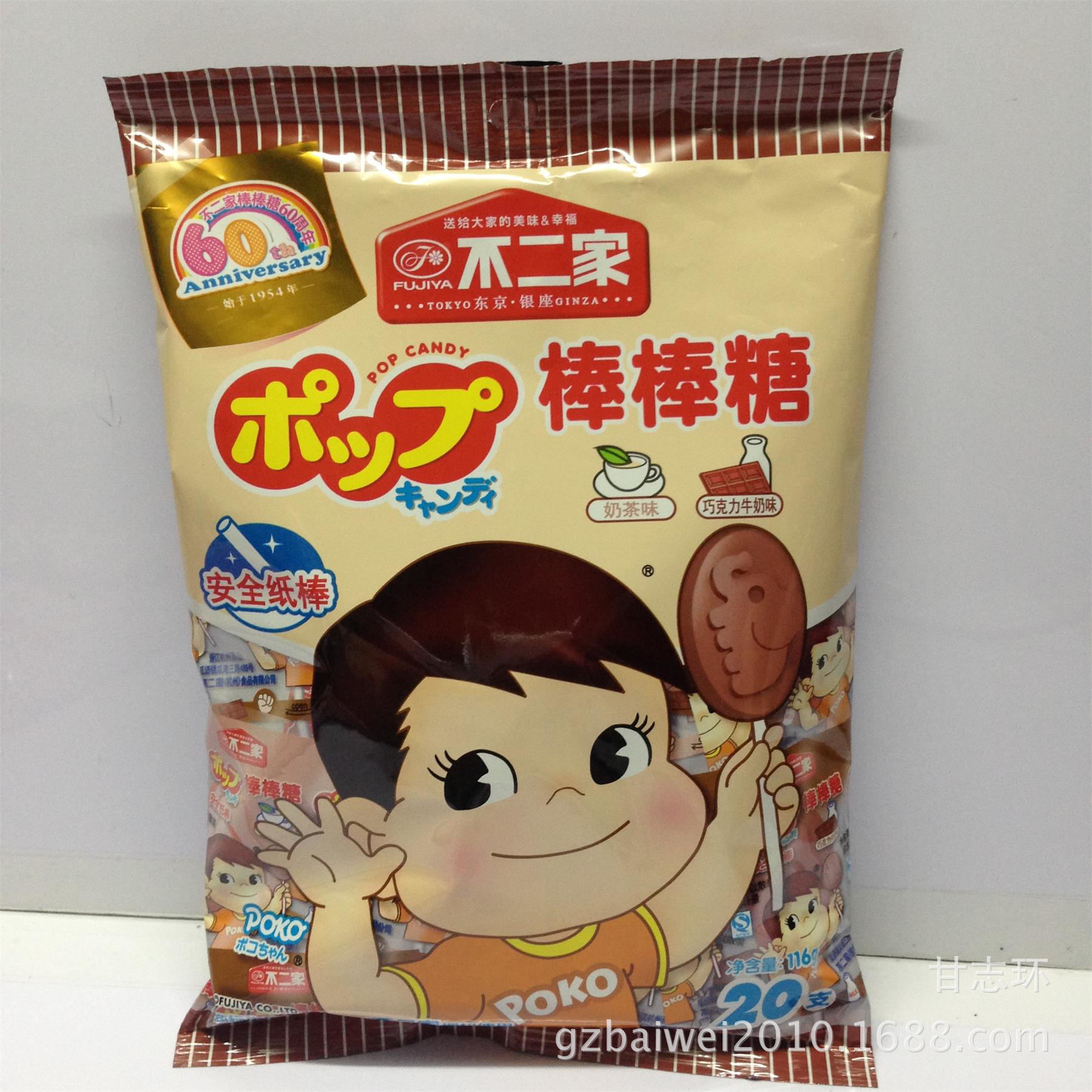 批发供应不二家棒棒糖奶茶味20支装116克(奶茶味 巧克力味)