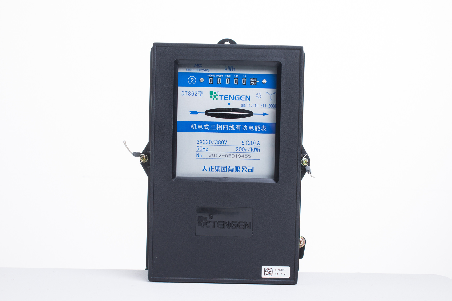 正品天正仪器电表厂家批发高精度dt862电度表天正单相电表