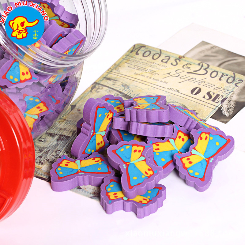 小木象学生用品紫色蝴蝶型橡皮 时尚昆虫造型卡通橡皮