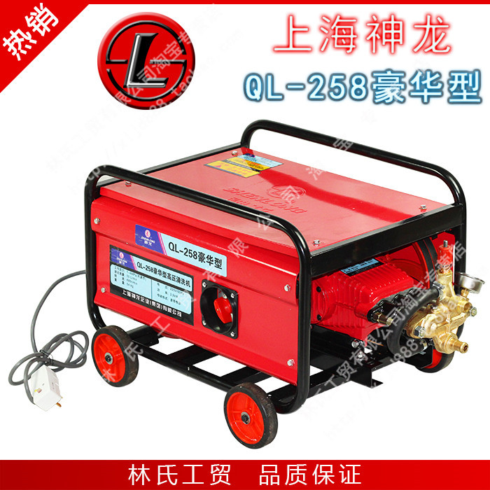 上海神龙牌新款258型358型高压v高压高压清洗机商用洗车机刷车泵器¥2014休闲运动裤图片