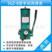 专业生产SGZ国标压力表手动润滑油泵,干油站,网销最大优惠！
