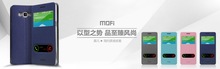 MOFI/莫凡 慧3系列适用三星 G5308W  手机皮套 保护套 新品到