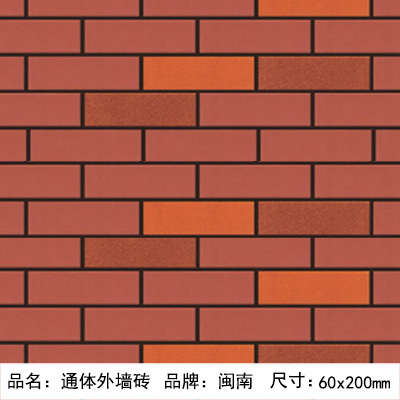 厂家热销 仿古拉毛通体外墙砖 优等防滑别墅外墙砖