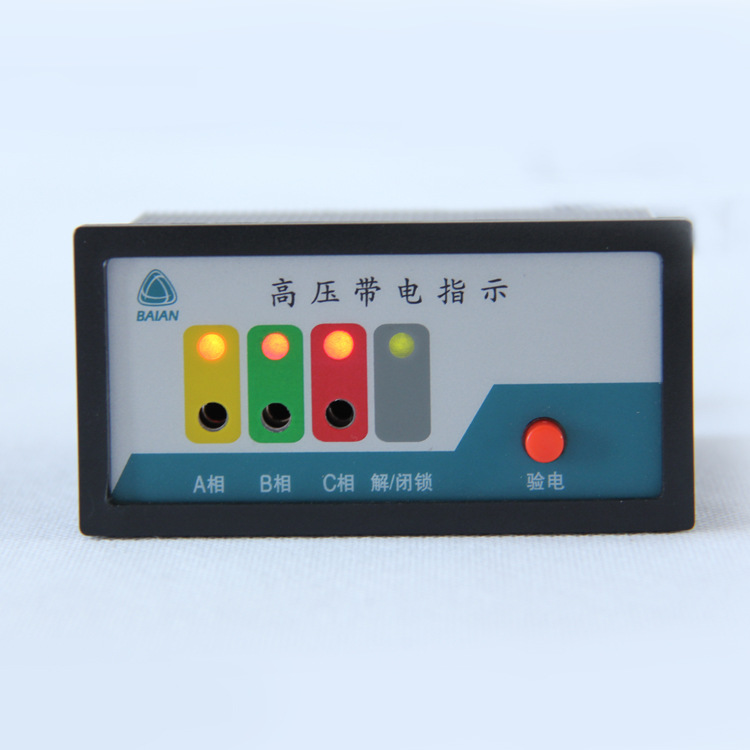 厂家直销badnx-hq4带电指示仪 高压开关柜高压电气设备