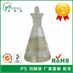 厂家专业生产良好的润滑性防锈剂 全合成光学玻璃研磨液