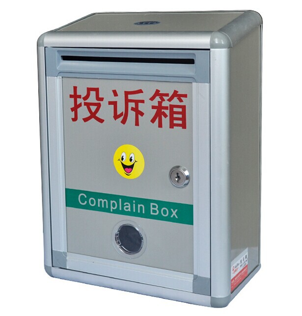 b013鑫福尼铝合金小号投诉箱 带锁挂墙员工投诉箱举报箱
