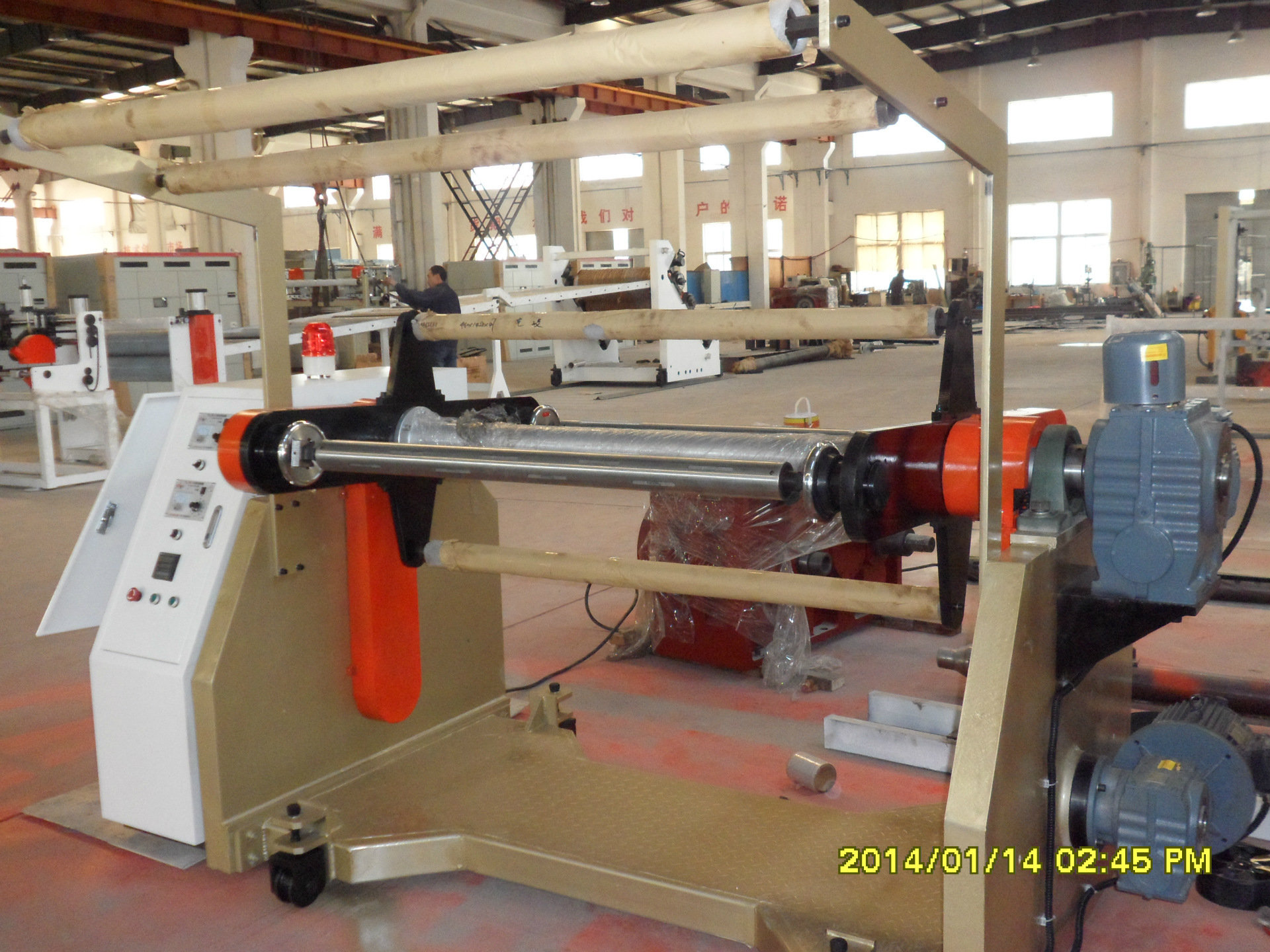 双工位翻转式收卷机