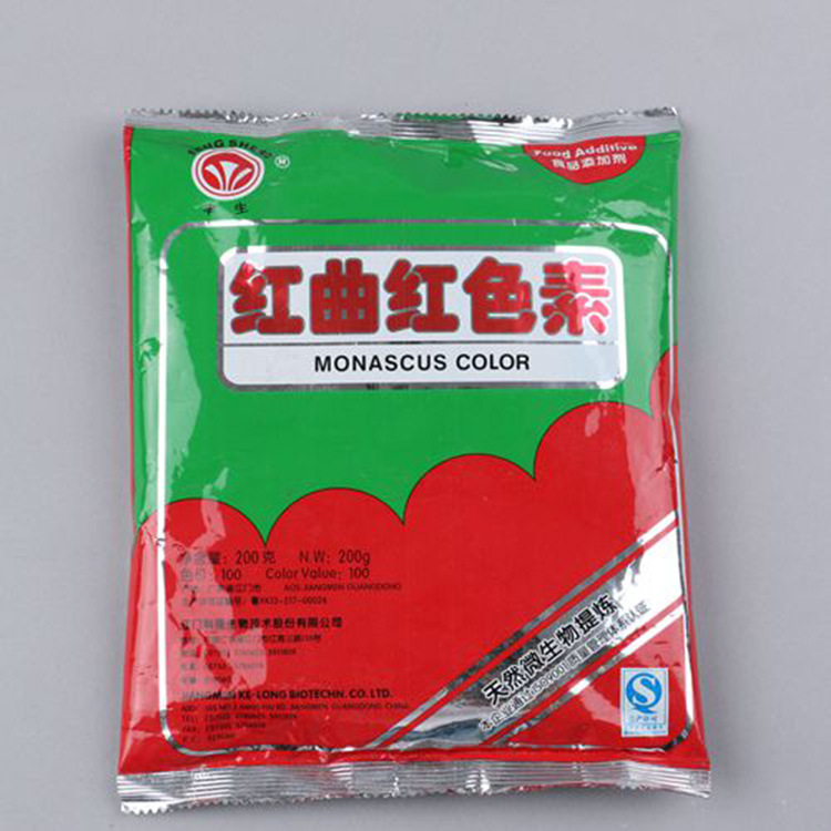红曲红色素肉制品 食用色素 天然色素 批发深圳广东全国配送