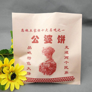 公婆饼纸袋 防油纸袋 公婆饼包装袋 食品包装袋 小吃袋子100个