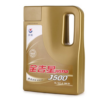 长城金吉星J500 SL 5W-30 汽油机油 汽车发动机油 上海代理