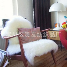 澳洲整张羊皮 纯地毯客厅卧室脚垫沙发垫椅子垫羊毛垫