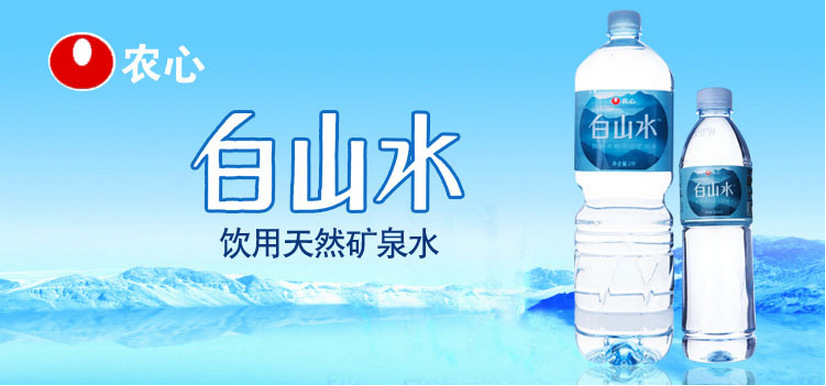 农心 源自长白山 白山水 饮用天然火山矿泉水 500ml*.