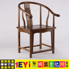 新古典圈椅欧式椅子 实木餐椅 布艺餐椅 奢华餐椅   古典太师椅
