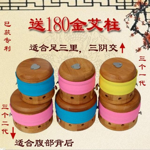 正品新一代竹随身灸温灸盒艾灸盒 艾灸器具 爆款艾灸罐 天天.