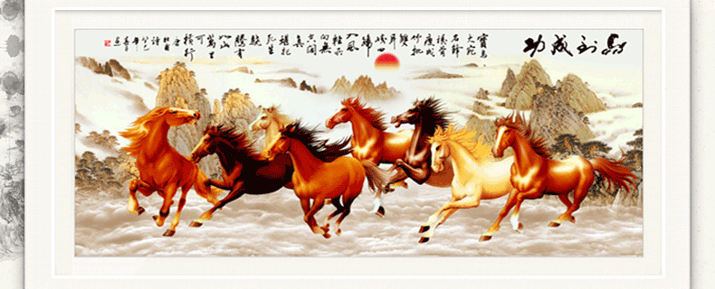 5d钻石画马到成功粘贴十字绣客厅大画新八骏图钻石绣厂家直销批发