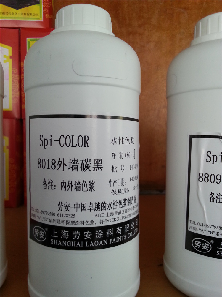 劳安牌色浆8018外墙碳黑涂料乳胶漆防晒厂家批发
