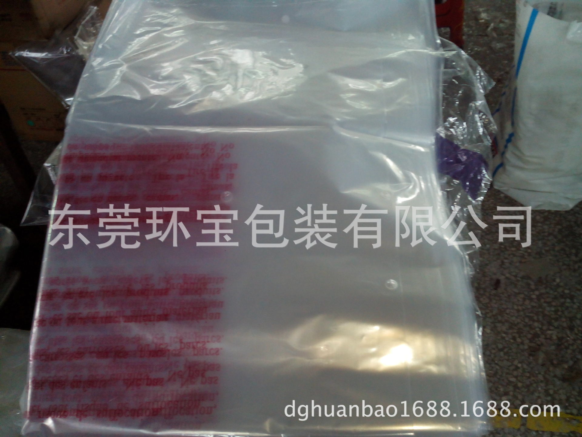 厂家供应大规格胶袋 大规格卷料 透明大胶袋 超低价