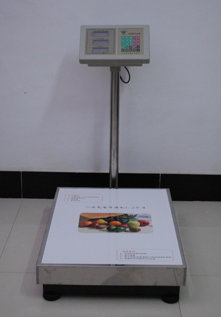 (永杰45*60m磅秤300kg) 300公斤/100g电子计价台秤 11kg