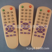 适用于天成T7 天诚T5 东方红大锅遥控器中六DVB卫星接收机遥控器