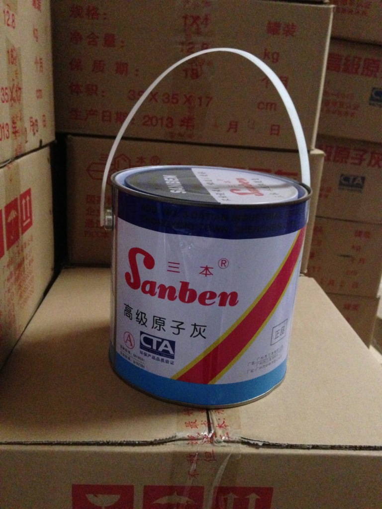 批发正品三本原子灰 耐高温原子灰 修补补灰