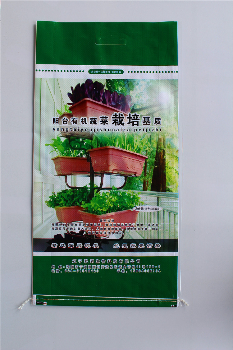 加工订制育苗基质袋 质量可靠 价格合理 可大量批发